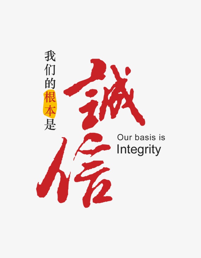 青羊收账公司